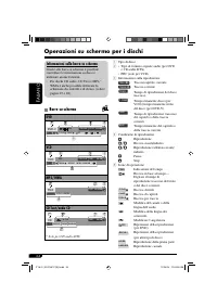 Страница 84