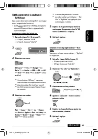 Страница 107