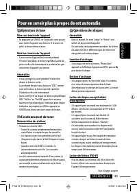 Страница 113