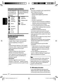 Страница 116