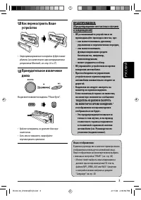 Страница 129