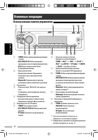 Страница 134