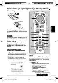 Страница 135