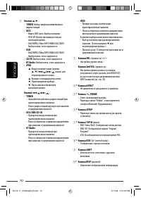Страница 136