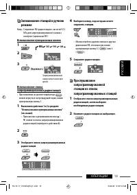 Страница 139