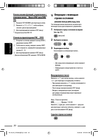 Страница 146