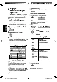 Страница 148