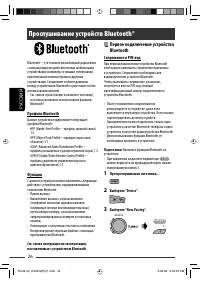 Страница 152