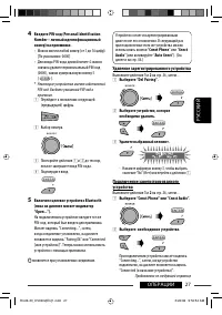 Страница 153