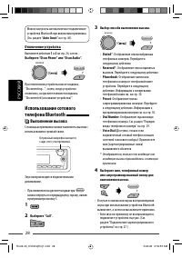 Страница 154