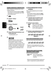 Страница 156
