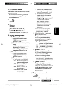 Страница 163