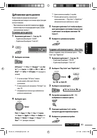 Страница 169