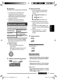 Страница 173