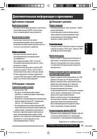 Страница 175