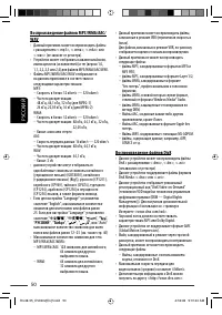 Страница 176