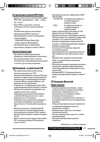 Страница 177