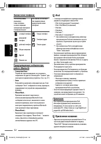 Страница 178