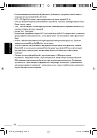 Страница 180