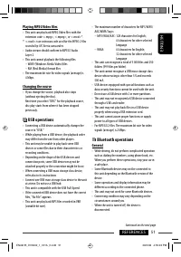 Страница 53