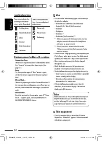 Страница 54