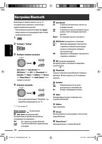 Страница 172