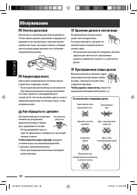Страница 174
