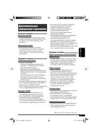 Страница 51