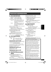 Страница 55
