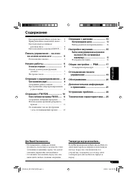 Страница 47