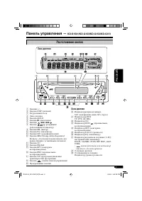 Страница 49