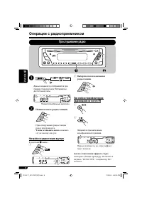 Страница 52
