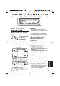 Страница 103