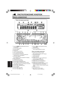 Страница 88