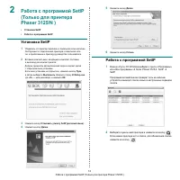 Страница 56