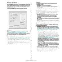 Страница 61
