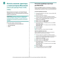 Страница 72