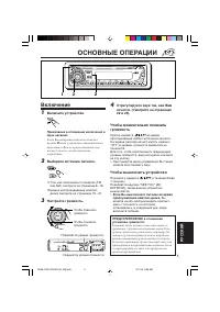 Страница 89