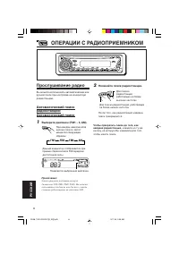 Страница 92