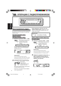Страница 28
