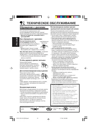Страница 40
