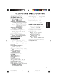 Страница 41