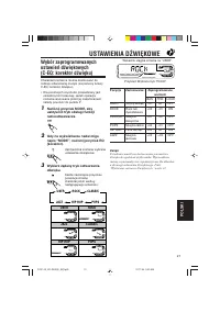 Страница 101