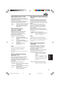 Страница 105