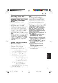 Страница 115
