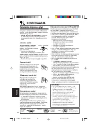 Страница 120