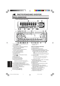 Страница 124