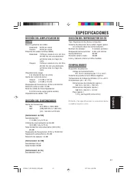 Страница 41