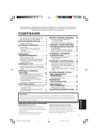 Страница 123