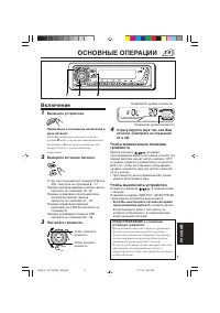 Страница 125